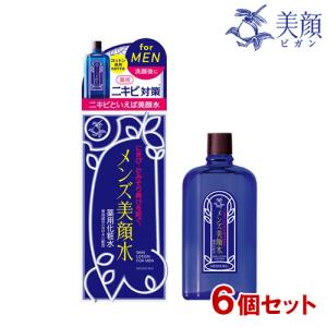 明色化粧品 数量限定 明色美顔水 薬用化粧水 90ml 薬屋のひとりごと