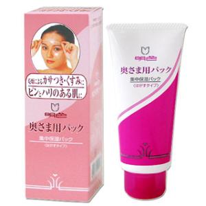 明色化粧品 [明色化粧品]奥さま用 うす化粧 乳液 ナチュラル 自然な