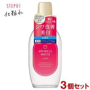 薬用 リンクルホワイト ローション 170ml×3個セット 化粧水 シワ改善 美白 エイジングケア 医薬部外品 明色化粧品(MEISHOKU)｜cosmebox