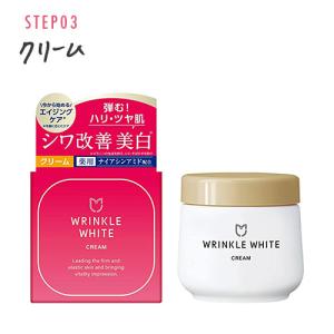＊２個セット＊リンクルリフトクリーム＊しわ改善 エイジングケア フルベール化粧品 2個セット＊リンクルリフトクリーム＊しわ改善 エイジングケア