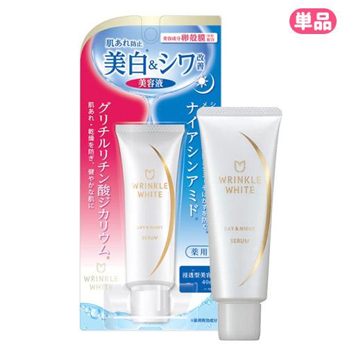 薬用 リンクルホワイト デイ＆ナイト セラム 40ml 美容液 エイジングケア シワ改善 美白 医薬...