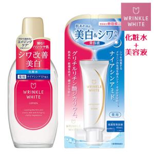 薬用 リンクルホワイト ローション 170ml＆デイ＆ナイト セラム 40ml セット 化粧水 美容液 シワ 美白 エイジング 医薬部外品 明色化粧品 送料込｜cosmebox