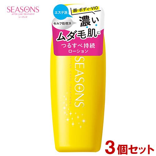 シーズンズ(SEASONS) アフターケアトリートメント ハード 200ml×3個セット ボディ用 ...