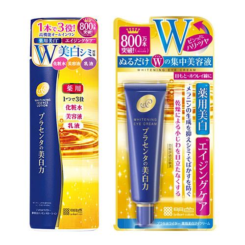 プラセホワイター 薬用美白アイクリーム 30g+エッセンスローション190mL 医薬部外品 プラセン...