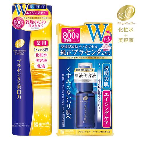 プラセホワイター エッセンスローション190mL＆馬プラセンタ 美容液 30mL 化粧水 PLACE...