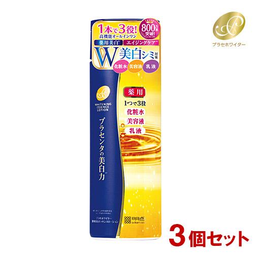 プラセホワイター 薬用美白エッセンスローション 190mL×3個セット エイジングケア 濃厚化粧水 ...