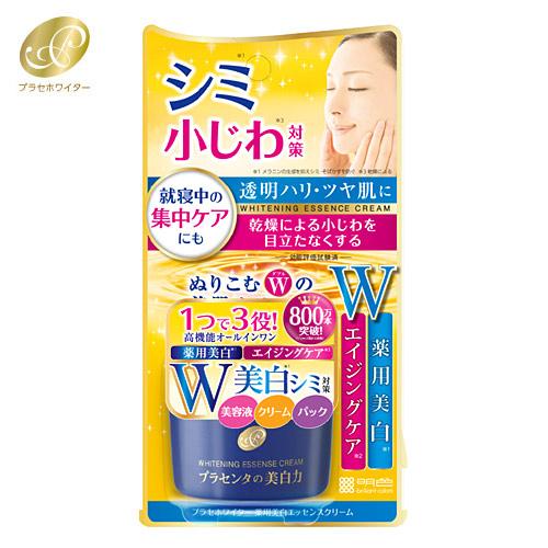 プラセホワイター 薬用美白エッセンスクリーム 55g 全顔用クリーム 国産プラセンタ配合 医薬部外品...