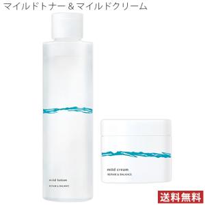 明色化粧品 リペア＆バランス マイルドローション 195ml×2個セット