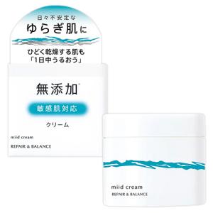 無印良品 モイスチャライジング 敏感肌用クリーム 50g 44293973 東京南