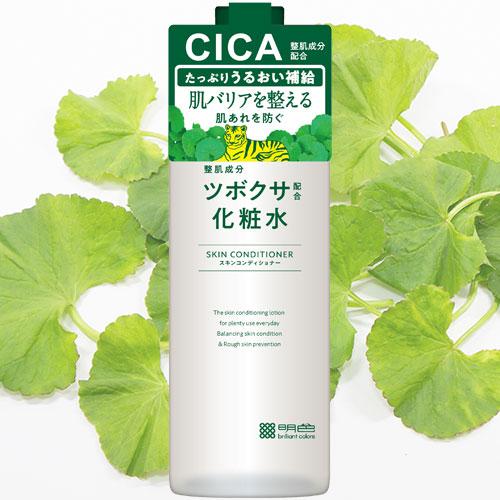 CICA配合 ツボクサ化粧水 500ml 敏感肌 乾燥肌 肌荒れ 弱酸性 大容量 シカ スキンコンデ...