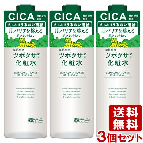 CICA配合 ツボクサ化粧水 500ml×3個セット 敏感肌 乾燥肌 肌荒れ 弱酸性 大容量 シカ ...
