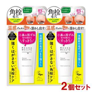 Reproskin 薬用クリーム ニキビ 毛穴ケア ニキビケア 保湿 アクネケア
