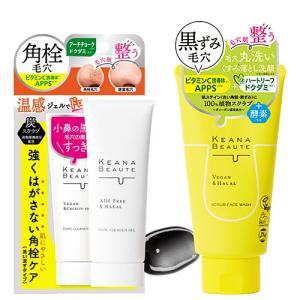 ケアナボーテ あつめの毛穴ホットクレンジング ジェル ( 180g×3セット