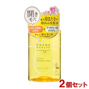 ジョルビ【jorbi】ピーリングジェル　50 化粧水 ポスト投函 ジョルビ GAローション 60ml ジェル ピーリング