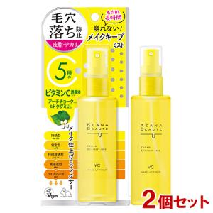 ユニリーバ ポンズ ブライトビューティー 薬用 モイスト ローション