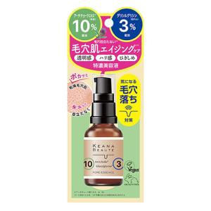 ソザイファーム 美容液V 20mL✖️22 ソザイファーム 原液 美容液V ビタミンC原液美容液 (20ml