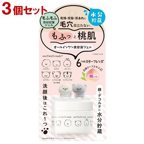 モフモフレンズ(mofmofriends) オールインワン美容液ジェル 50g×3個セット 桃の香り...