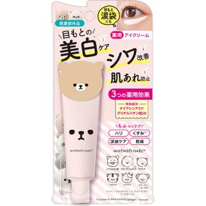 モフモフレンズ 薬用美白アイクリーム 30g 桃...の商品画像