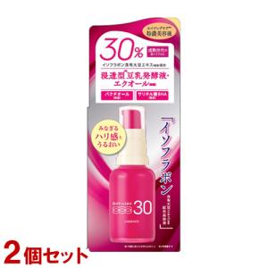 イソフ LABO 30%美容液 アロマティックザクロの香り 30mL×2個セット イソフラボン含有大豆エキス エクオール バクチオール 明色化粧品 送料込｜cosmebox