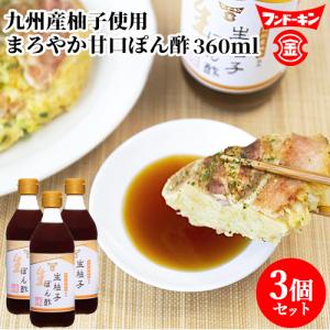 美味しい ポン酢のおすすめ人気ランキング40選 無添加ポン酢もご紹介 セレクト Gooランキング