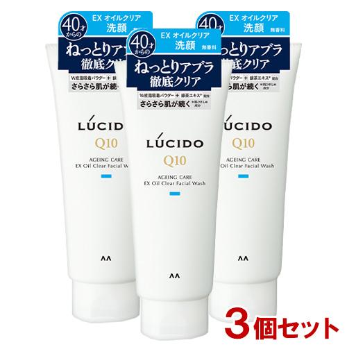 ルシード(LUCIDO) オイルクリア洗顔フォーム 130g マンダム(mandom) 3個セット ...