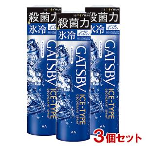 ギャツビー アイスデオドラントスプレー アイスシトラス ( 135g