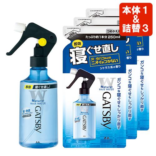 ギャツビー(GATSBY) 寝ぐせ直しウォーター 本体285ml×1本＆詰替用250ml×3個 セッ...