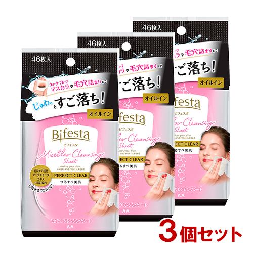 ビフェスタ(Bifesta) クレンジングシート パーフェクトクリア 46枚入×3個セット マンダム...