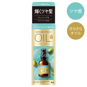 【未使用】ルシードエル アルガンリッチオイル 72ml　10本セット 未使用】ルシードエル アルガンリッチオイル 72ml 10本セット