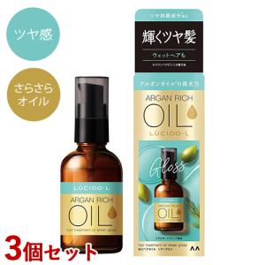 mandom（マンダム） ルシードエル オイルトリートメント ＃EX