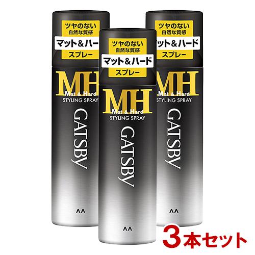 ギャツビー(GATSBY) スタイリングスプレー マット＆ハード 170g×3個 マンダム(mand...