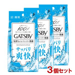 GATSBY（ギャツビー） 《セット販売》 マンダム フェイシャルペーパー