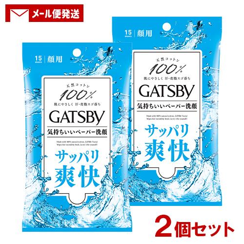ギャツビー(GATSBY) フェイシャルペーパー 爽やかなフレッシュアクアの香り 15枚入×4個セッ...