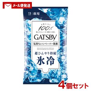 ギャツビー(GATSBY) フェイシャルペーパー アイスタイプ 爽やかなフレッシュアクアの香り 15枚入×4個セット マンダム メール便送料込