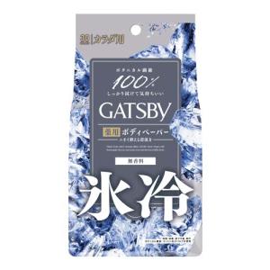 ギャツビー(GATSBY) アイスデオドラント ボディペーパー