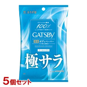 ギャツビー(GATSBY) さらさらデオドラント ボディペーパー クールシトラス 10枚入×5個セット マンダム(mandom) 送料込｜cosmebox