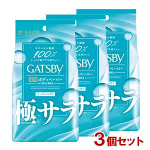 ギャツビー(GATSBY) さらさらデオドラント ボディペーパー フレッシュシャボン ＜徳用タイプ＞ 30枚入×3個 マンダム(mandom) 送料無料｜cosmebox