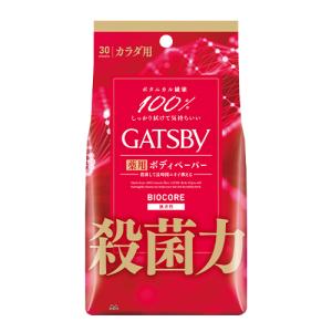GATSBY デオドラントシート 20個セット バイオコアデオドラント 医薬部外品】ギャツビー バイオコアデオドラント ボディペーパー 無香