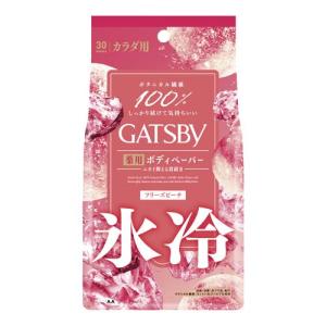 ギャツビー(GATSBY) アイスデオドラント ボディペーパー フリーズピーチ 徳用タイプ 30枚入 ボディシート マンダム(mandom)