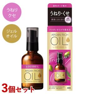 ルシードエル LUCIDO-L(ルシードエル) オイルトリートメント ＃EX