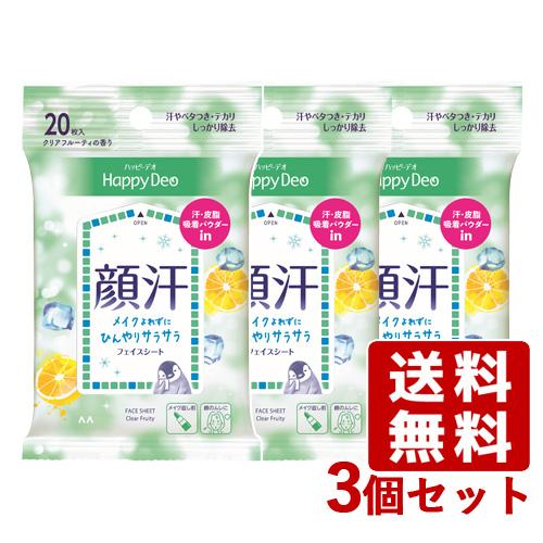 ハッピーデオ(Happy Deo) フェイスシート クリアフルーティ 20枚入×3個セット メイクの...