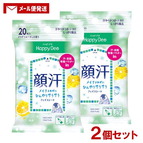 ハッピーデオ(Happy Deo) フェイスシート クリアフルーティ 20枚入×2個セット 汗・皮脂...