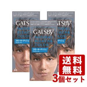 【新品 未使用 未開封】ジェレイド　デザインワックスNA　3個セット 資生堂 ジェレイド デザインワックスNA 75g 3個セット : ヨシダ