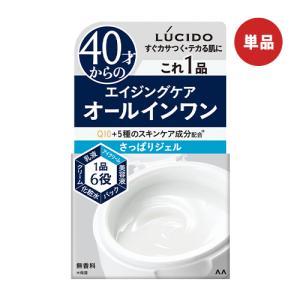 マンダム ルシード 薬用アドバンスドリペアスキンクリーム 90g【医薬部