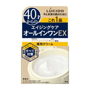 ルシード(LUCIDO) 薬用パーフェクトスキンクリームEX 90g 高保湿 無香料 オールインワン マンダム(mandom)｜cosmebox