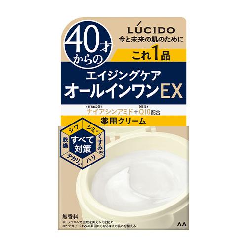 ルシード(LUCIDO) 薬用パーフェクトスキンクリームEX 90g 高保湿 無香料 オールインワン...
