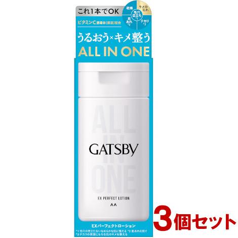 ギャツビー(GATSBY) EXパーフェクトローション 150mL マンダム(mandom) 3個セ...