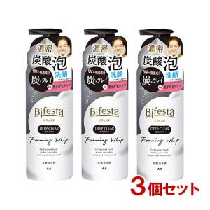 ビフェスタ(Bifesta) 泡洗顔 ディープクリア 180g×3個セット 炭＆クレイ配合洗顔フォーム マンダム(mandom) 送料込｜cosmebox