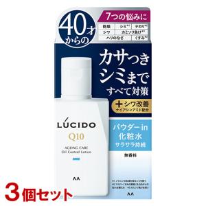 Curel 2個セット キュレル ディープモイスチャー スプレー 150g 化粧水