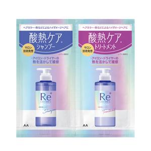 ルシードエル(LUCID-L) 質感再整 酸熱ケアシャンプー 10ml＆トリートメント 10g 1Dayトライアル マンダム(mandom)｜cosmebox